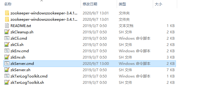 2.0 Zookeeper 安装配置