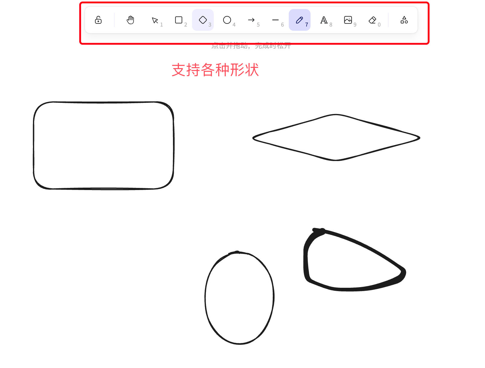 64.8k star, 免费开源的绘图工具 excalidraw