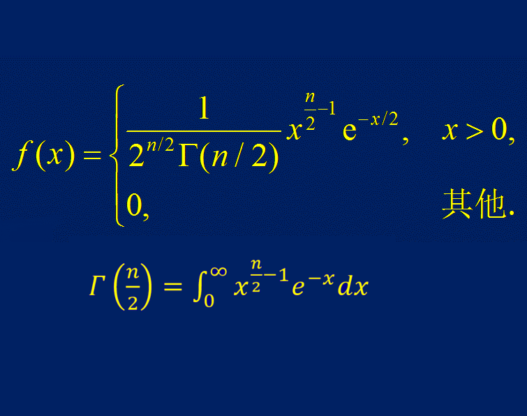 7.3 Verilog 随机数及概率分布