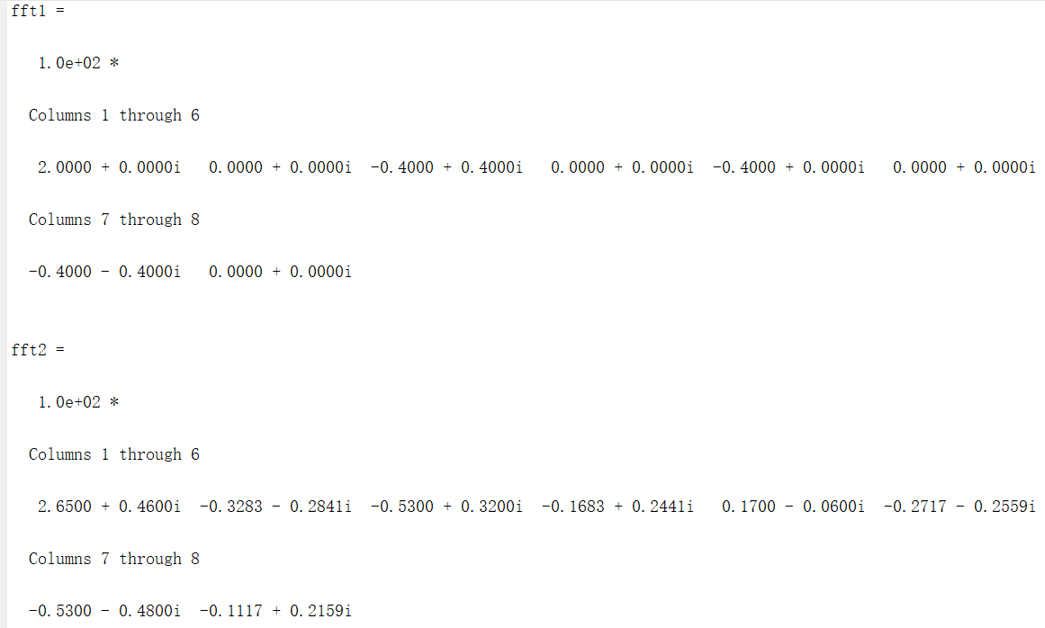 7.5 Verilog FFT 设计