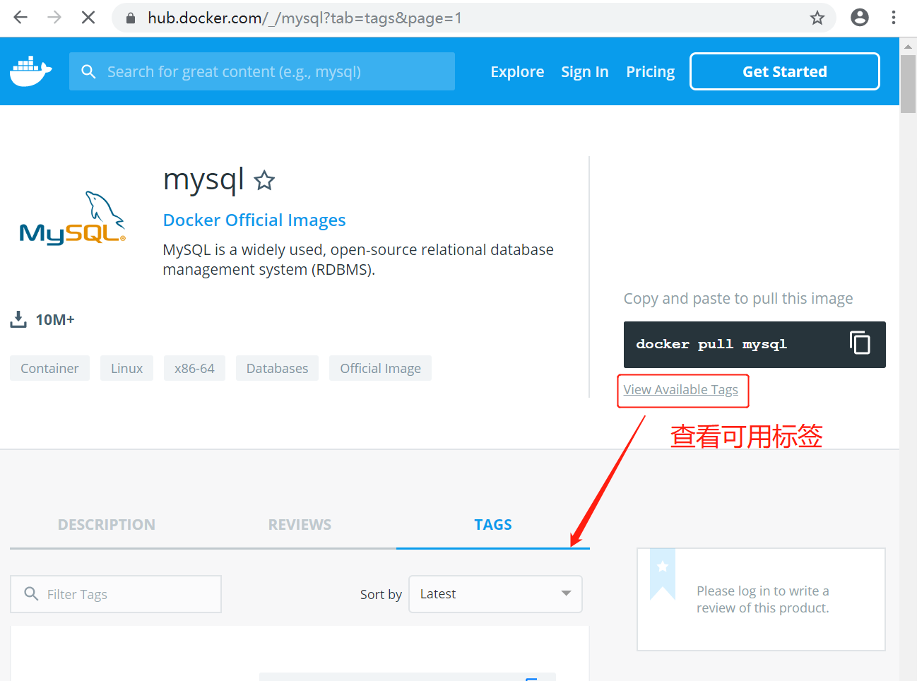 Docker 安装 MySQL