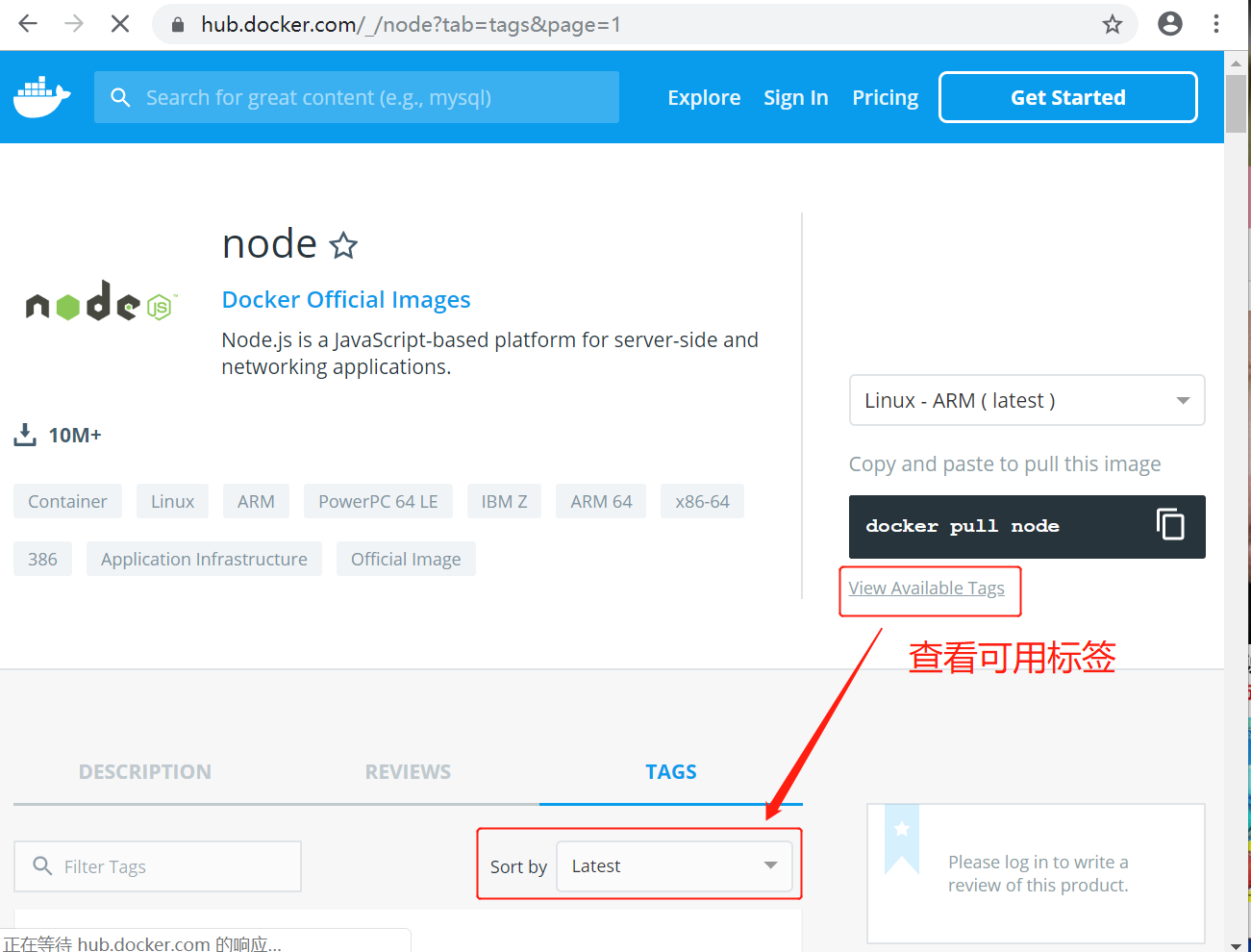 Docker 安装 Node.js