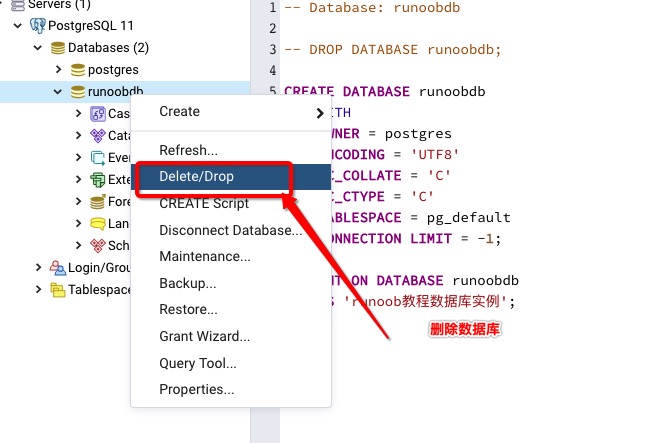 PostgreSQL 删除数据库