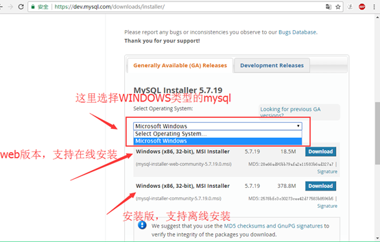 Windows10  MYSQL Installer 安装（mysql-installer-community-5.7.19.0.msi）