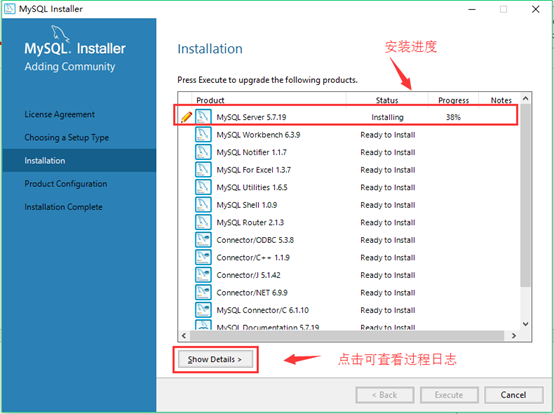 Windows10  MYSQL Installer 安装（mysql-installer-community-5.7.19.0.msi）