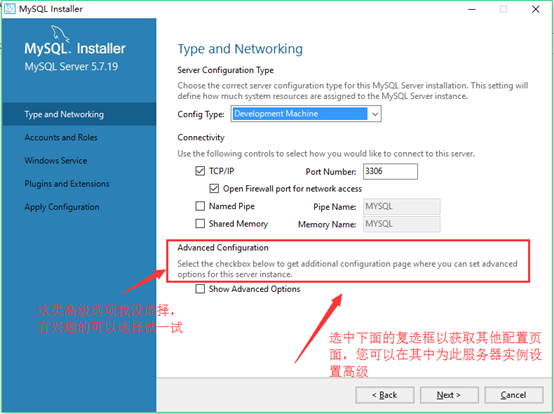 Windows10  MYSQL Installer 安装（mysql-installer-community-5.7.19.0.msi）