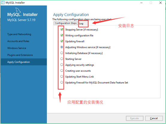 Windows10  MYSQL Installer 安装（mysql-installer-community-5.7.19.0.msi）