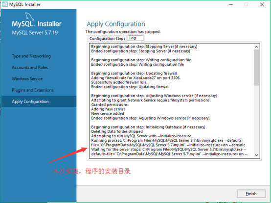 Windows10  MYSQL Installer 安装（mysql-installer-community-5.7.19.0.msi）