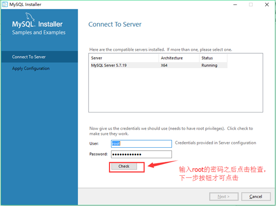 Windows10  MYSQL Installer 安装（mysql-installer-community-5.7.19.0.msi）