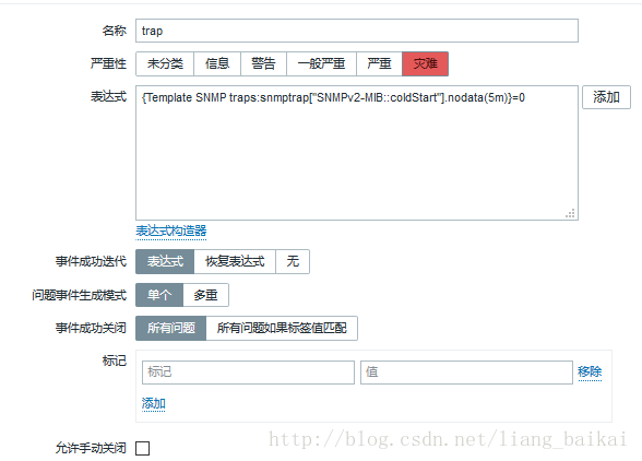 用 zabbix 监测 snmptrap 的主动告警功能