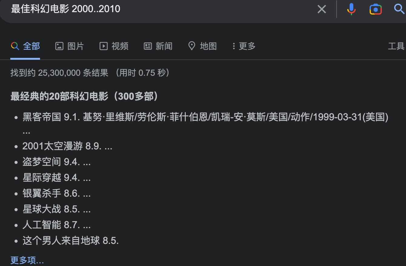 盘点全球搜索引擎及其使用技巧