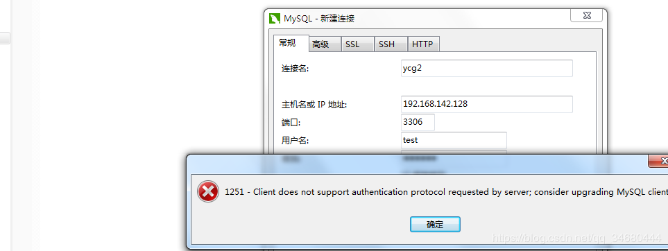 解决mysql8报错：ERROR 1410 (42000)- You are not allowed to create a user with GRANT